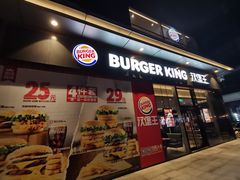 -汉堡王(金鹰天地广场店)