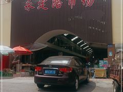 门面-美林烤鸡店