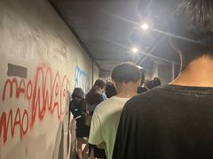 -MAO Livehouse(杭州店)