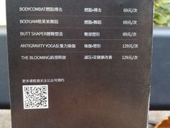 -超级猩猩健身·团课(陆家嘴中心店)