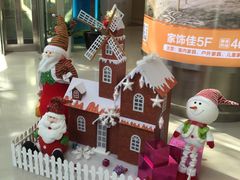 -家饰佳(宜山路店)