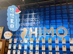 -海马体照相馆(天津世纪都会店)