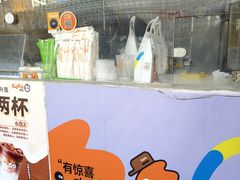 -CoCo都可(北苑K酷店)