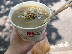 -汪记鲜鱼糊汤粉(沈阳路总店)