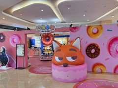 -凤凰汇购物中心