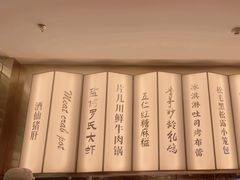 -桂满陇(虹桥天地店)
