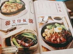 菜单-德宏记·茶餐厅(新辰里学清路店)
