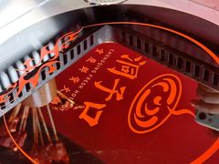 -洞子口重庆鲜货火锅(楚翘城旗舰店)