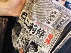 -乐乐姐超级土豆(中关村5号店)