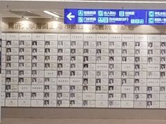 -上海市第四人民医院