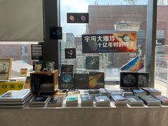 -PAGEONE(北京坊店)