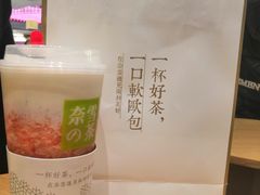 -奈雪的茶(湖滨银泰in77C区PRO店)