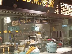 门面-佬麻雀·新湘菜(珠海金发购物中心店)