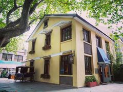 -也枫·小黄楼(南山路旗舰店)