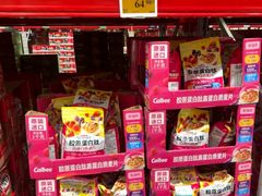 -山姆会员商店(上海浦东店)