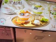 -DQ·蛋糕·冰淇淋(雨花吾悦店)