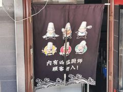 -鱼酷活鱼烤鱼(中联广场店)