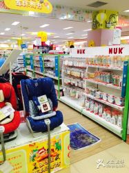 点击看大图 -孩子王(盐城宝龙广场店)