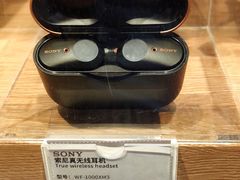 -顺电sundan(颐堤港店)