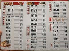 -辣四方新派川菜