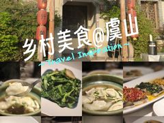 -雨后行菜(报慈北路店)