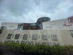 -中华艺术宫(上海美术馆)