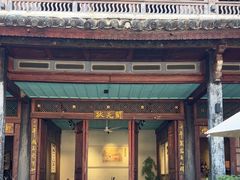 -喜洲翰林餐厅(董家百年老宅店)
