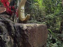 -七仙岭温泉国家森林公园