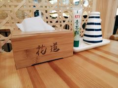 -花道寿司(萧山万象汇店)