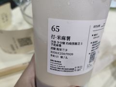 -阿嬷手作(深圳万象天地店)