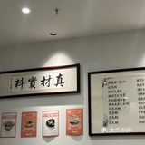 重庆！这家的糖水和车仔面都绝了