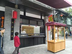 -稻香村(文殊院旗舰店)