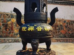 -平湖九龙山旅游度假区