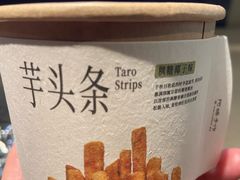 -阿嬷手作(深圳梅林卓悦汇店)