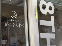-稀物集咖啡(徽州大道店)