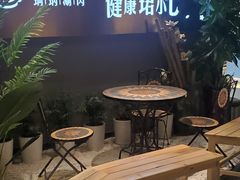 -珺小七铜锅涮肉(桃园路店)