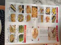 -厝包四点金·潮宴(太古仓店)