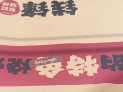 -钱锋炭缸烧烤(南湖大路总店)