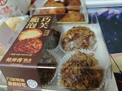-鲍师傅糕点(八一馆店)