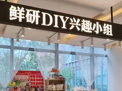 -鹏欣水游城