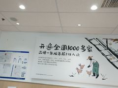 -老乡鸡(东方广场店)