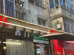 -掌上鲜(南顺城街店)