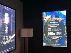 -秃鹫湾·推理大师沉浸式实景演绎推理剧场