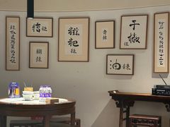 -树厨贵州菜(大十字店)