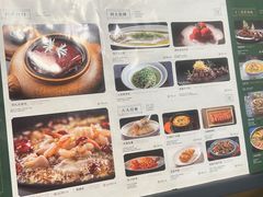 -江南里·新浙菜(苏州大悦城店)