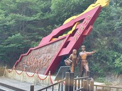 -狼牙山风景区