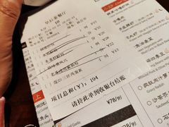 账单-皇后餐厅-煲仔·小菜·打边炉(古北店)