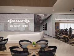 -普拉达游泳健身(水湾1979店)
