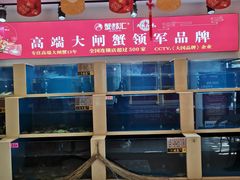 -蟹都汇(旗舰店)