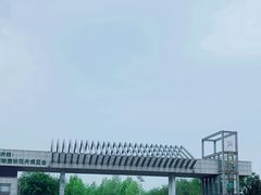 -济南国际园博园